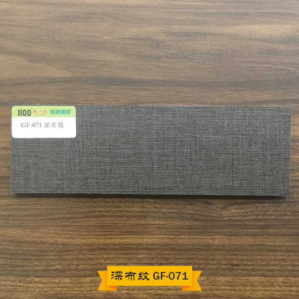 GF-071-深布纹